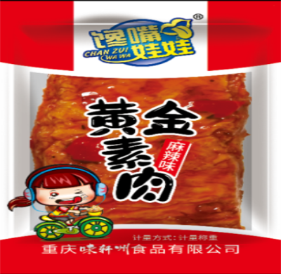 重庆休闲零食厂家